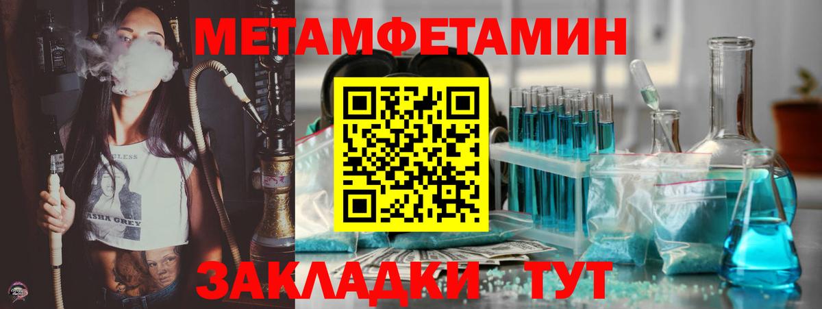 АМФ 98% Лесосибирск
