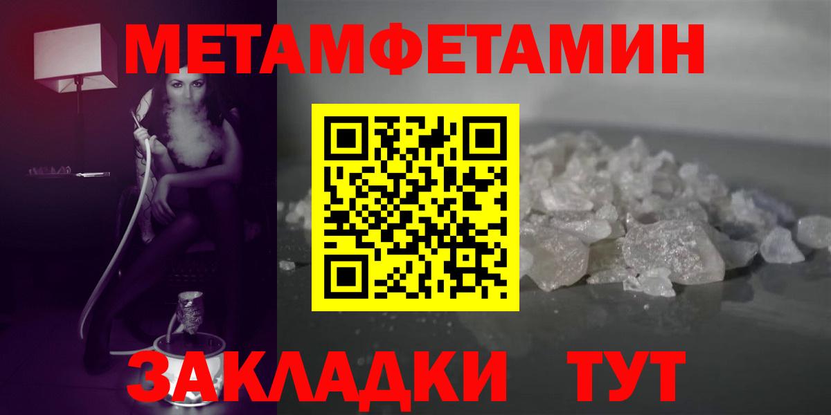 Лесосибирск  ОМГ ОМГ как войти  АМФЕТАМИН  Вход с VPN  Amphetamine Premium 