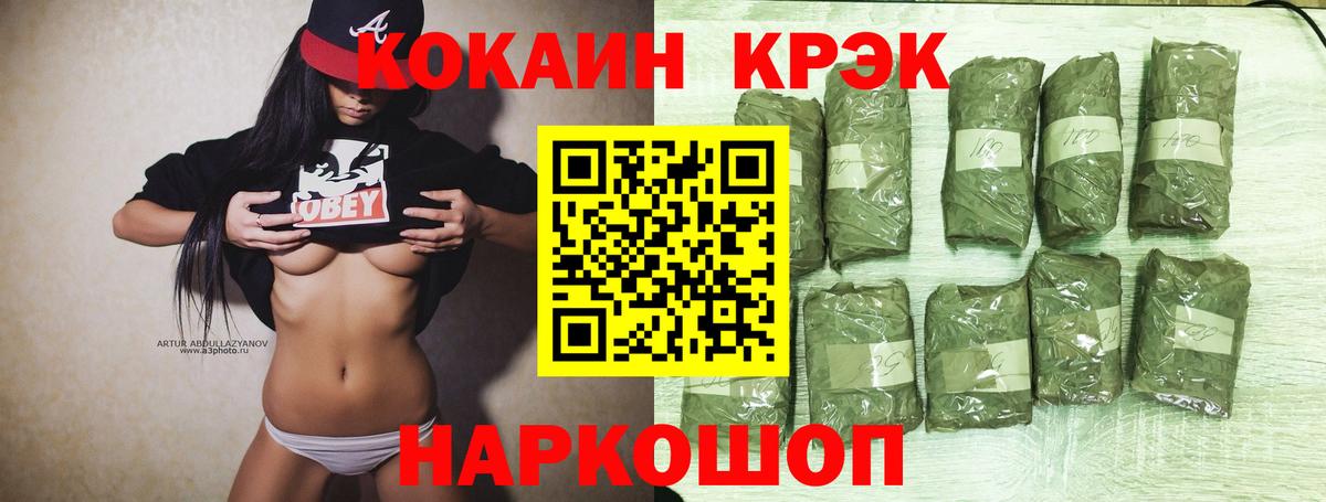 Cocaine Columbia Лесосибирск