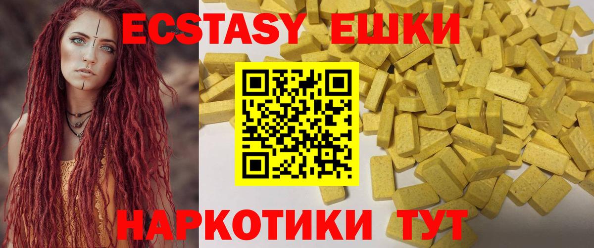 Псилоцибиновые грибы Лесосибирск