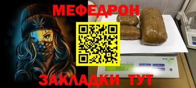 экстази Жуковский