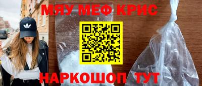 экстази Жуковский