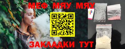 МДМА Заволжье