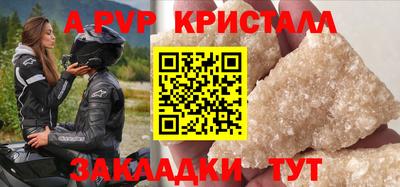экстази Жуковский