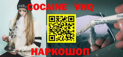 экстази Жуковский