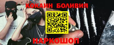 экстази Жуковский