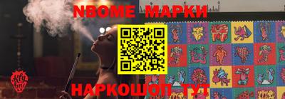 экстази Жуковский