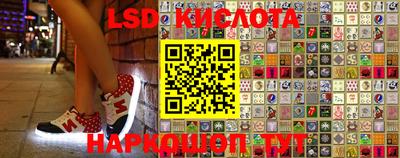 экстази Жуковский