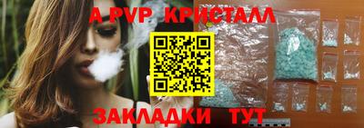гидропоника Заводоуковск