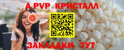 экстази Жуковский