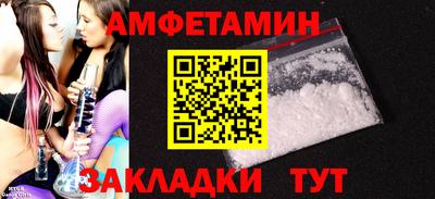 экстази Жуковский