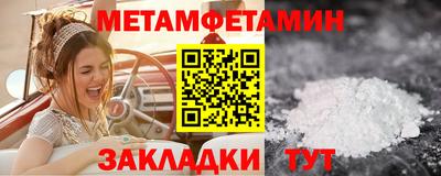 экстази Жуковский