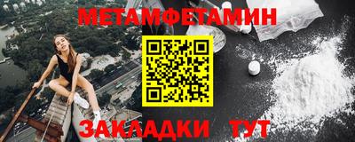 экстази Жуковский