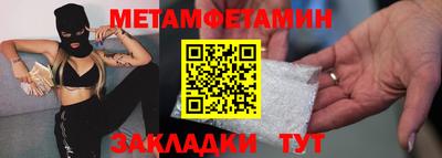 гидропоника Заводоуковск