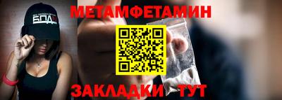 экстази Жуковский