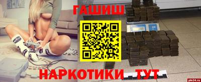экстази Жуковский