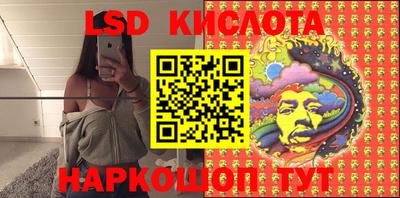экстази Жуковский