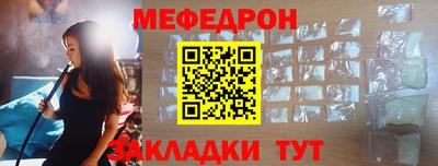 экстази Жуковский