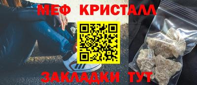 МДМА Заволжье
