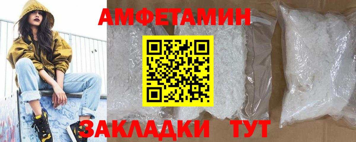 Первитин витя  Вход с VPN  Лесосибирск  Первитин витя 