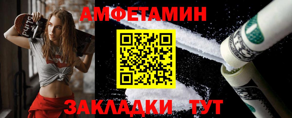 Первитин витя Лесосибирск