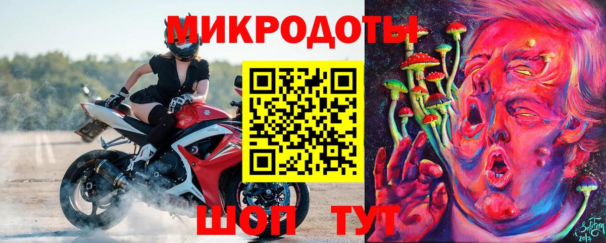 Лесосибирск  Псилоцибиновые грибы Cubensis  Вход с VPN 