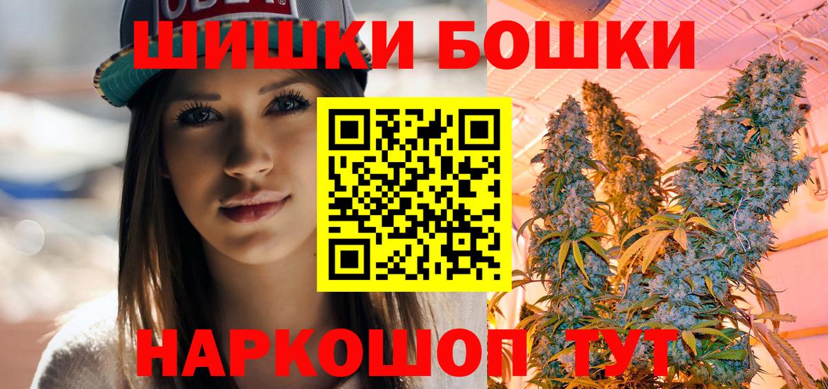 МАРИХУАНА Amnesia  Вход с VPN  Конопля Bruce Banner  Марихуана SATIVA & INDICA  Лесосибирск 